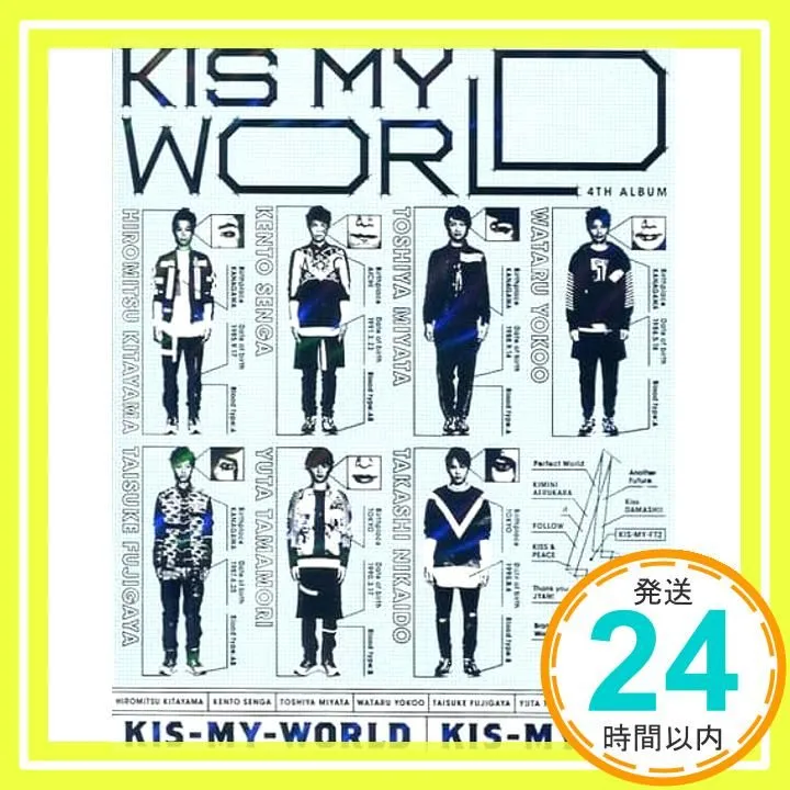 ★レア★KIS-MY-WORLD　キスマイショップ盤　Kis-My-Ft2 ☆レア☆KIS-MY-WORLD キスマイショップ盤 Kis-My-Ft2 Amazon.co.jp: KIS-
