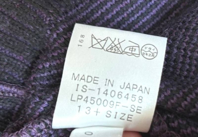 半袖ニットカーディガン