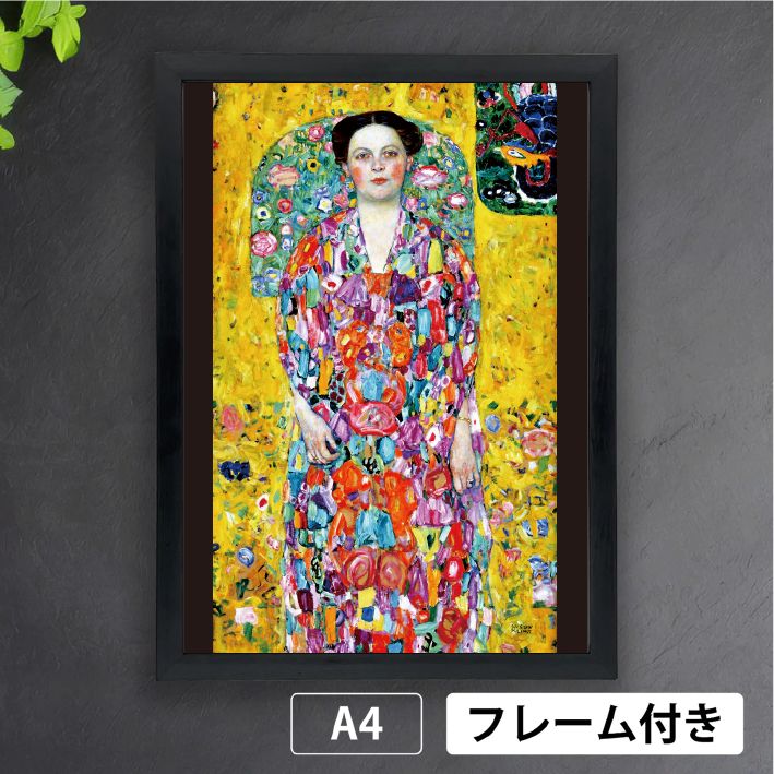 グスタフ・クリムト「オイゲニア・プリマヴェージの肖像」（1913-1914