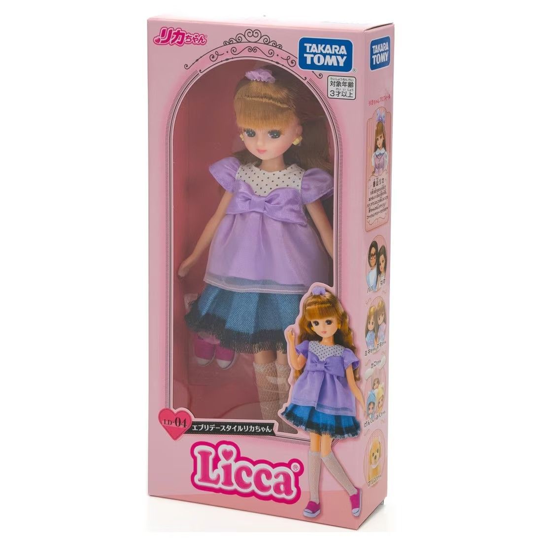 新品未開封】リカちゃん LD-04 エブリデースタイルリカちゃん