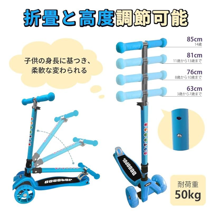 キックボード キックスクーター 子供用 折り畳み式 高さ調節可能 持ち運び ブルー Hurtle ハートル 3輪 キックスクーター 子供用 折りたたみ