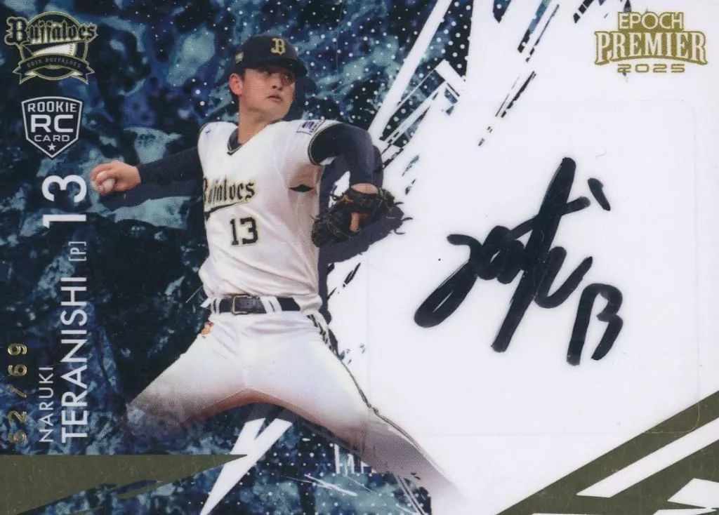 中古】スポーツ AA-NT[スペシャルインサートカード]：寺西成騎