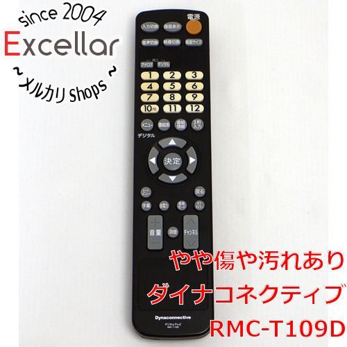 bn:1] ダイナコネクティブ テレビ用リモコン RMC-T109D - メルカリ