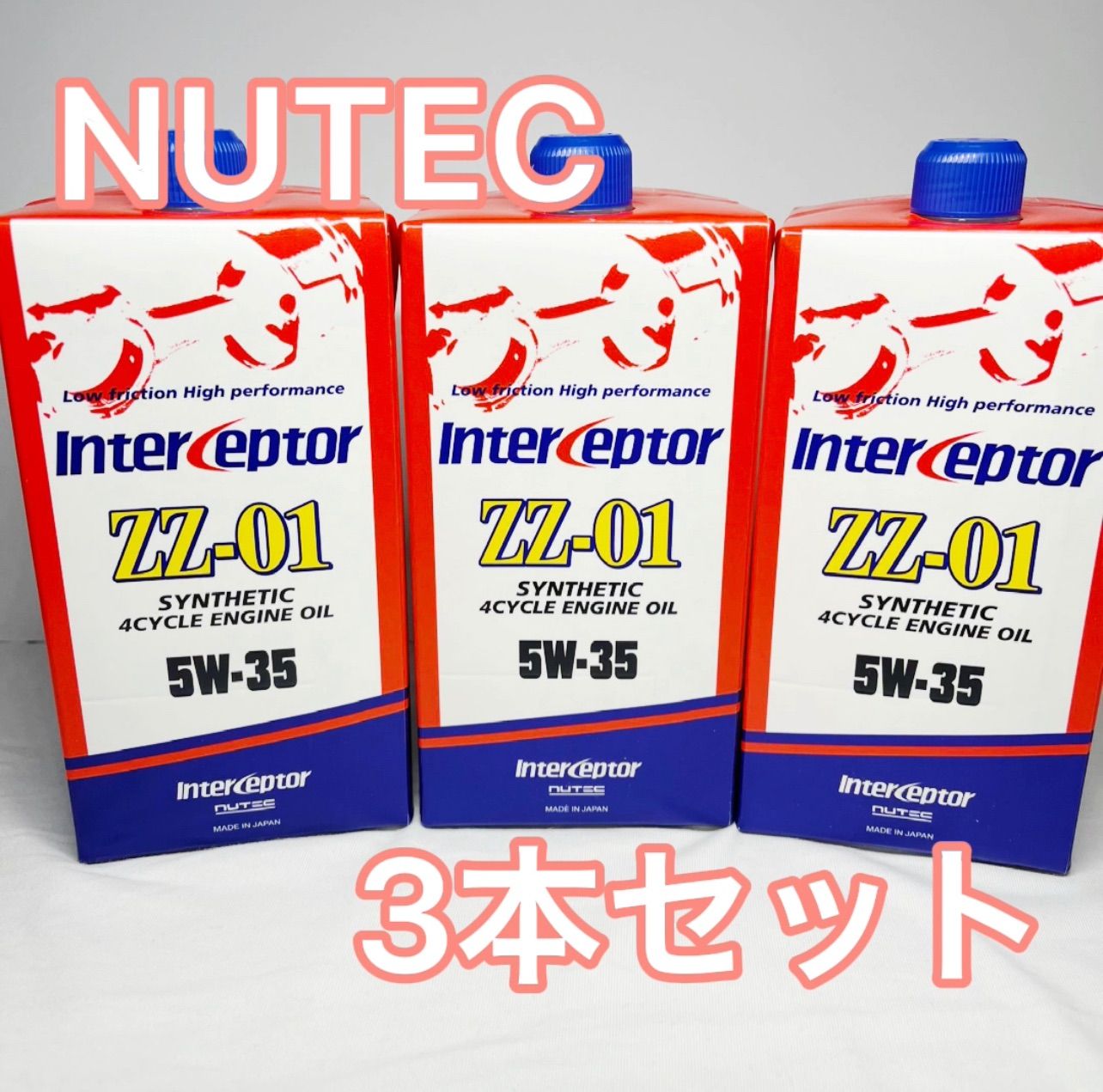 メルカリShops - NUTEC エンジンオイル インターセプタ ZZ-01 5W35