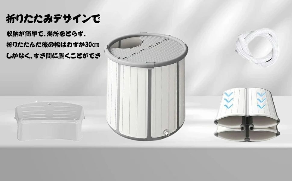 L 69×70×70cm 折りたたみ浴槽 ベビーバス 折り畳み 浴槽 蓋 水風呂 サウナ 露天風呂 コンパクト浴槽 浸漬式 折り畳み式 家庭用 ポータブル浴槽 大人 子供 保温 応急貯水用 PP素材