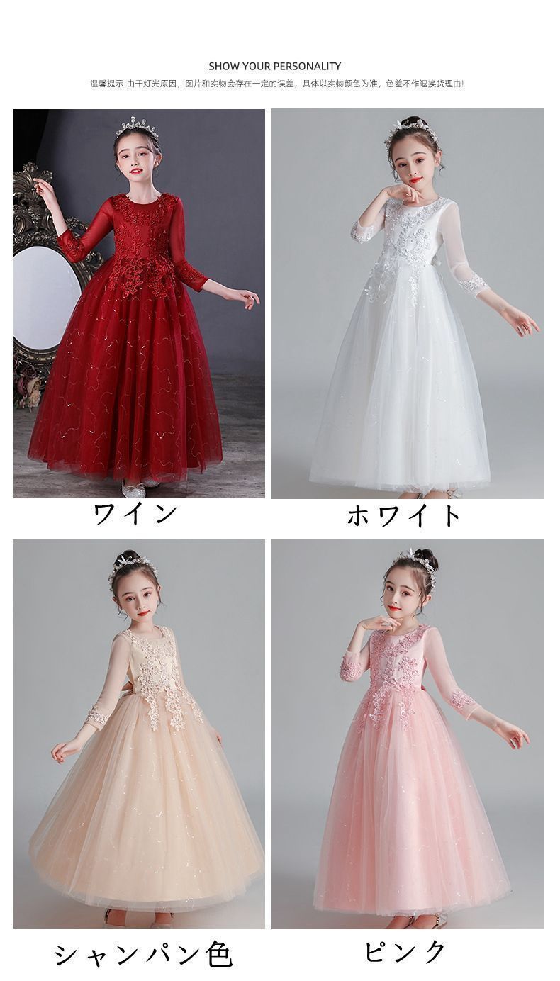 子供ドレス 女の子 ドレス キッズドレス ワンピース 子どもドレス フォーマル ピアノ発表会ドレス フォーマルドレス Aライン 上品 中学生 演奏会ワンピース 発表会ワンピース 子供 結婚式 プレゼント ギフト
