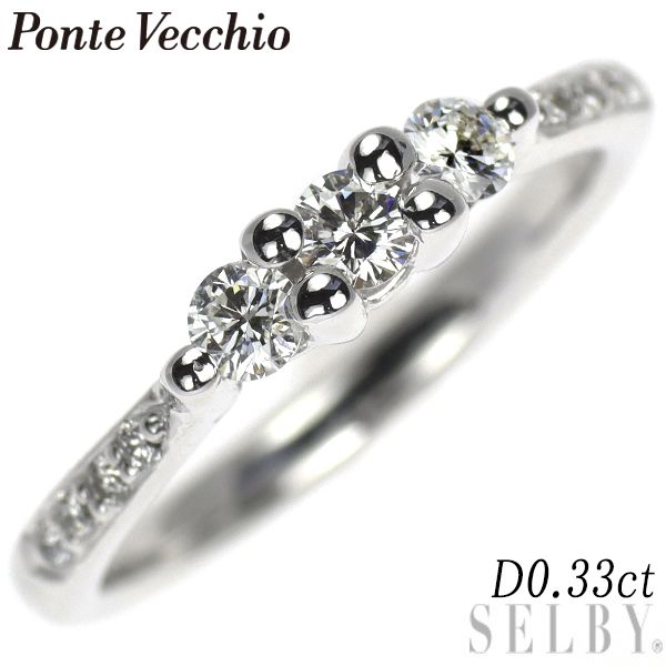 ポンテヴェキオ K18WG ダイヤモンド リング 0.33ct
