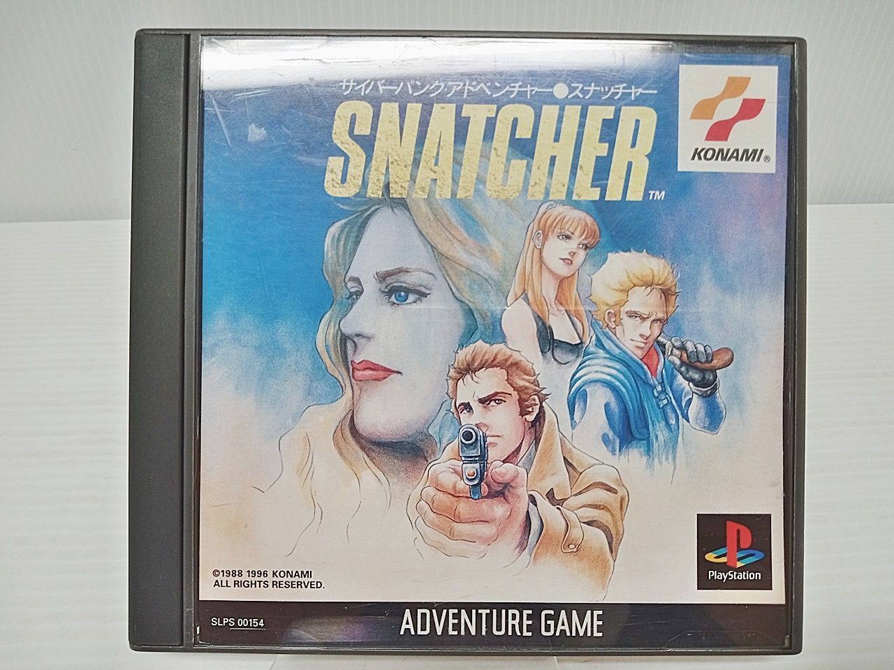 KONAMI コナミ PSソフト SNATCHER スナッチャー 中古 [MB-1135] - まい