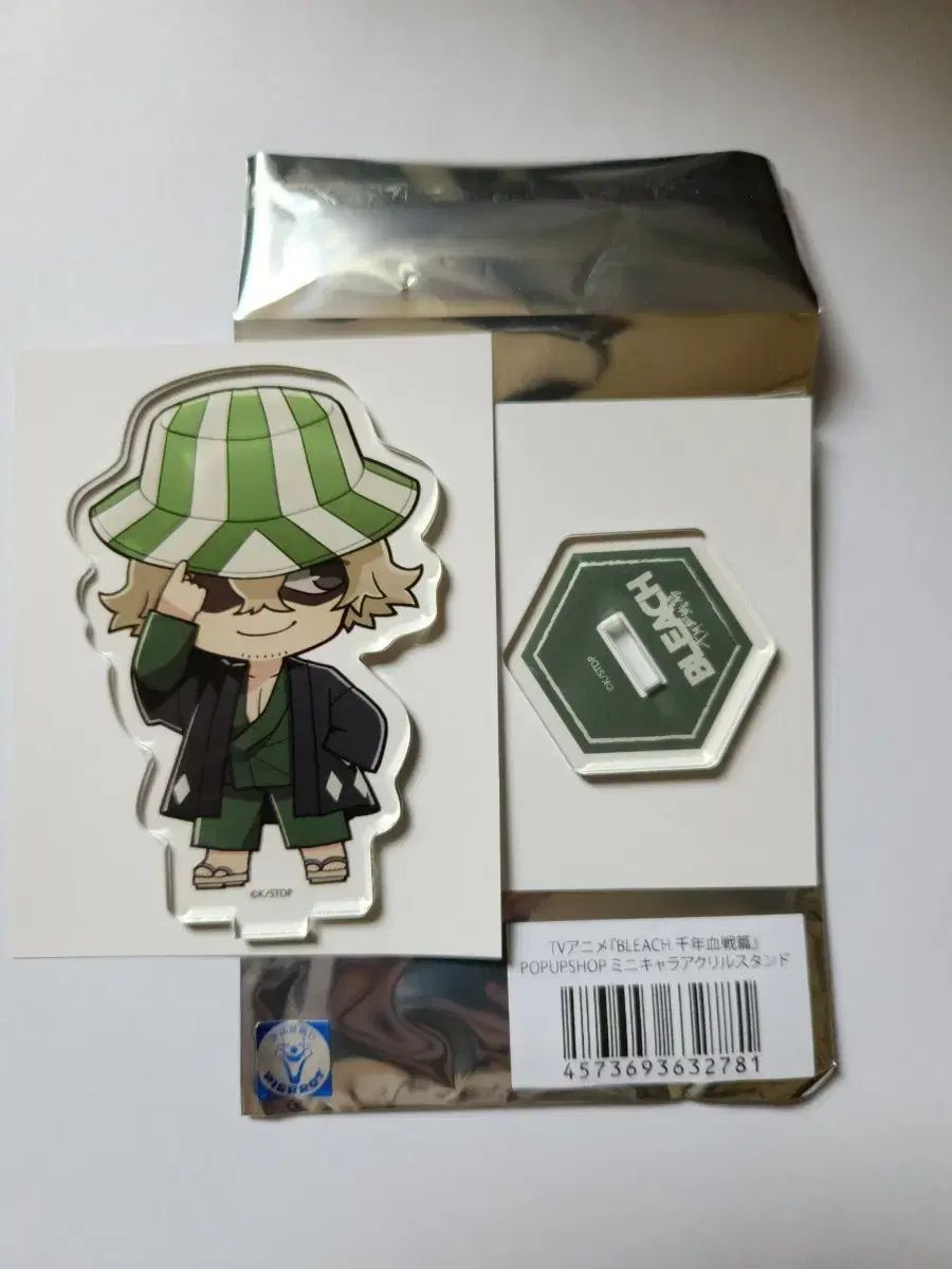 BLEACH（ブリーチ） フリーカフェ うらはら 喜助 アクリル スタンド