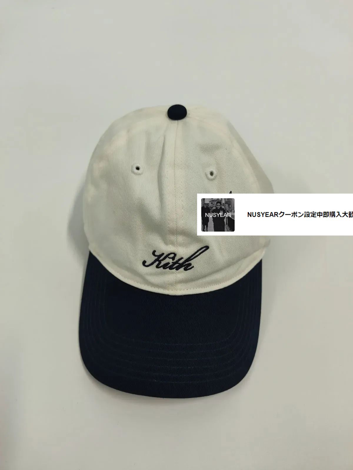 Kith Script Logo Dad Hat Cap ブラウン キャップ