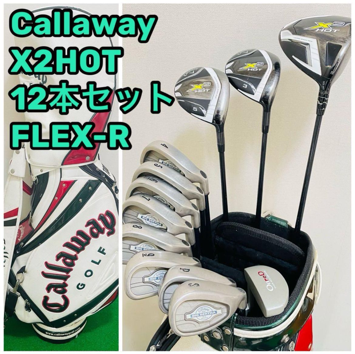 テーラーメイド キャロウェイ セット 人気メーカー メンズ タイトル