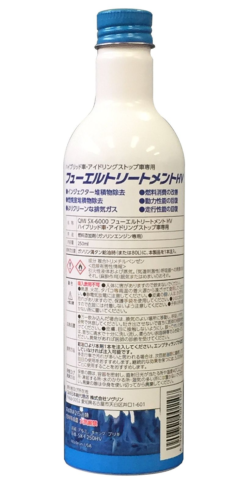 スリーボンド フューエルトリートメント  SX6000FT スリーボンド フューエルトリートメント SX6000FT