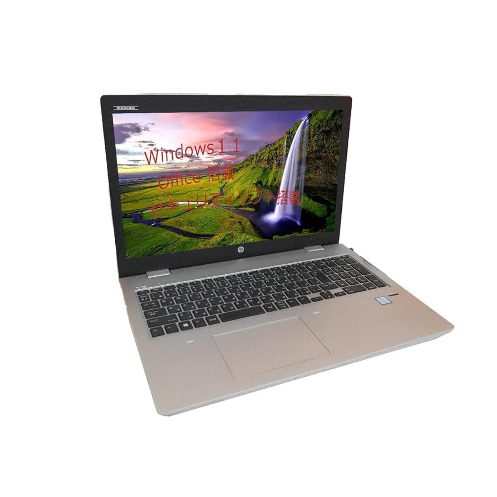 HP ノートパソコン ProBook 650G4 Core i5 7世代 メモリ16GB SSD