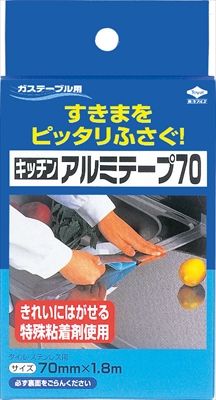 まとめ買い-60点セット 東洋 キッチンアルミテープ ７０ 東洋アルミ アルミ