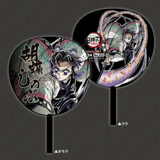 鬼滅の刃 コミケ c104 うちわ 胡蝶しのぶ 胡蝶 しのぶ 鬼滅の刃 エンドロールイラストデザインうちわ 胡蝶しのぶ