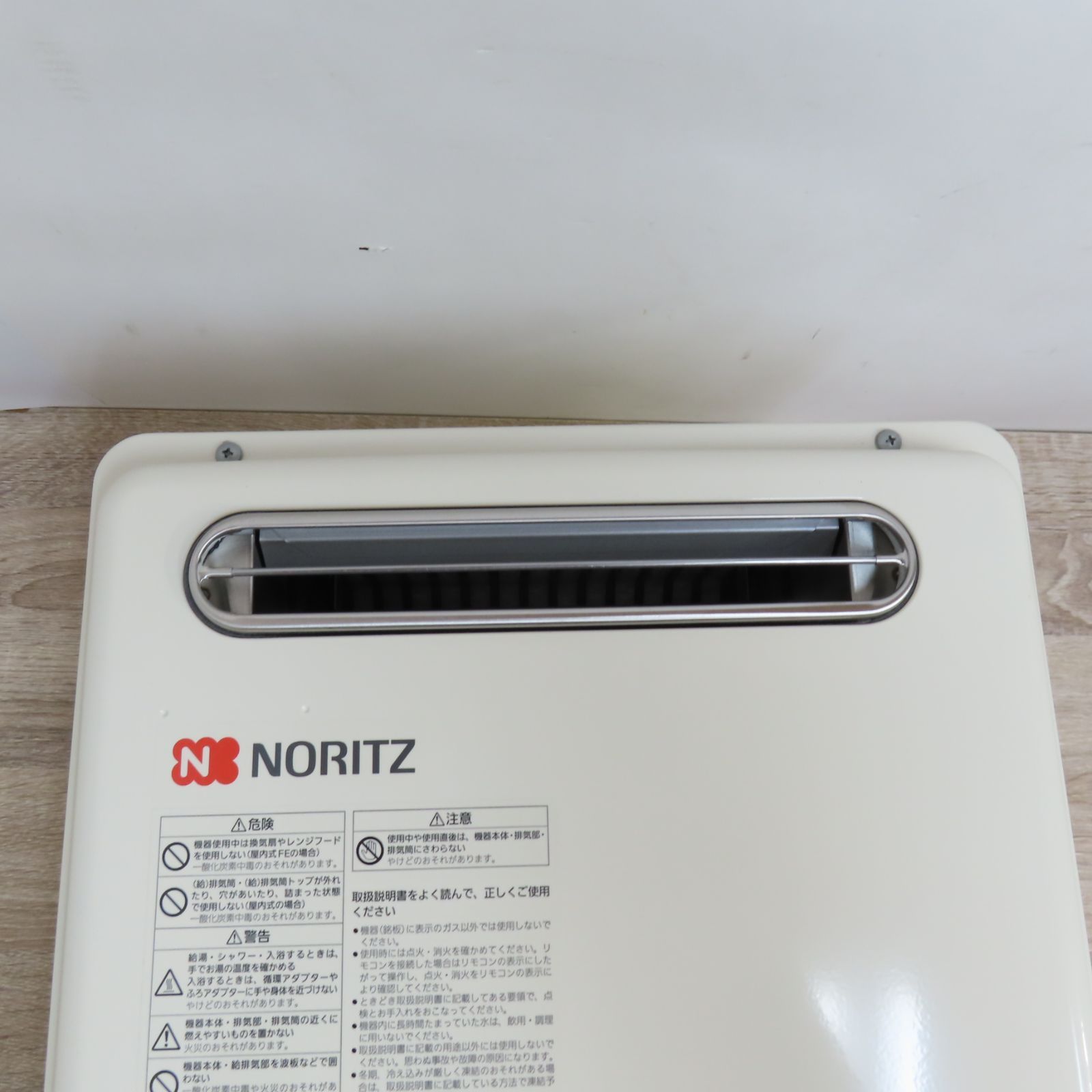 設置のみ 未使用品 展示場引き上げ ノーリツ ガス給湯器 GQ-2421WZ-3 