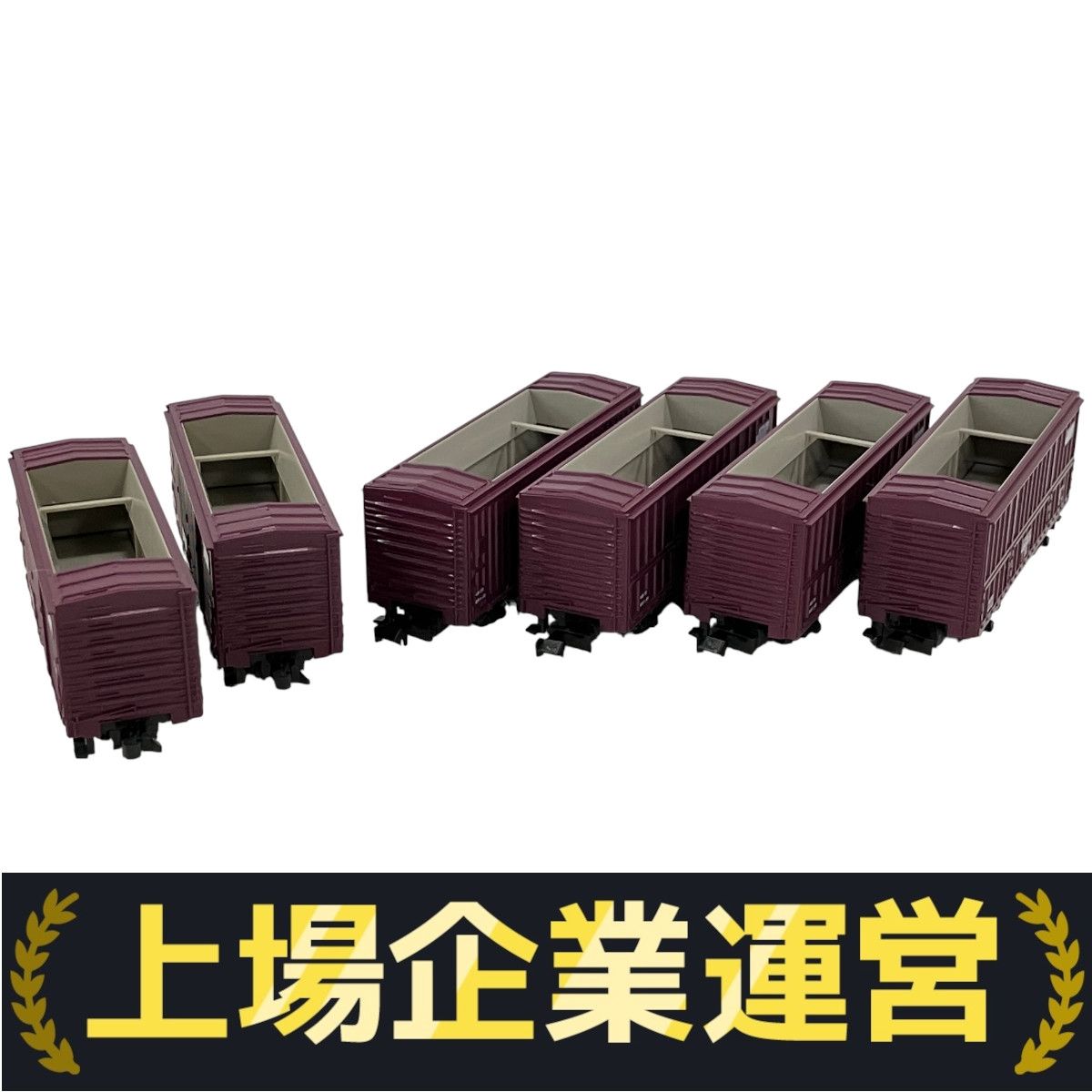 KATO 貨物列車 KATO 8034 JR貨物 ワム480000形 チップ積貨車2両セット 3点お