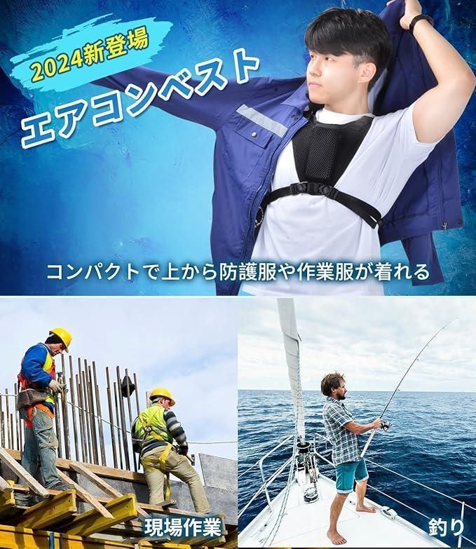 ペルチェ ベスト 冷却ブレート付き【2025業界初登場&ペルチェ