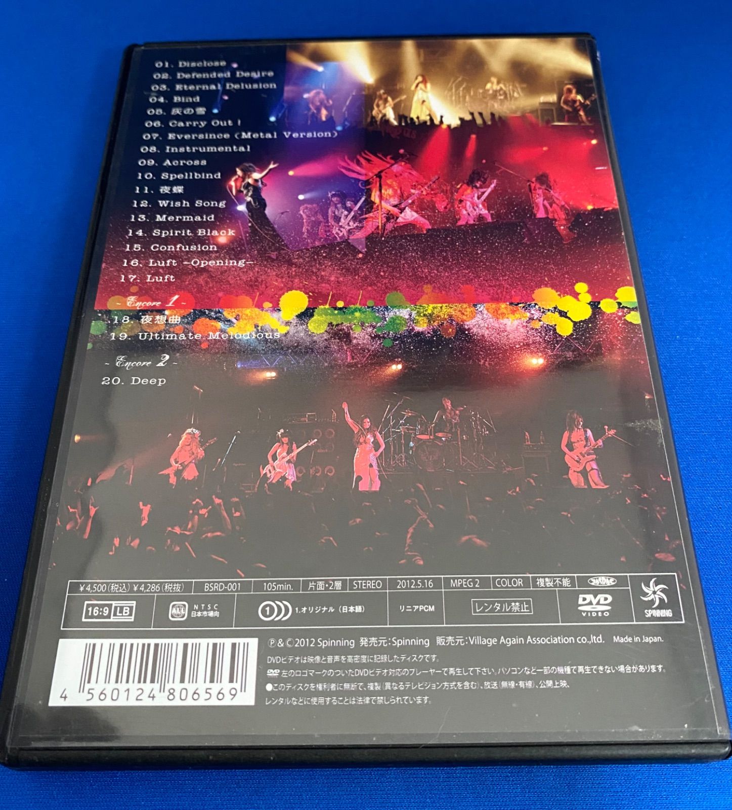 新品未開封 Aldious ディターミネイション ツアー 2011 DVD