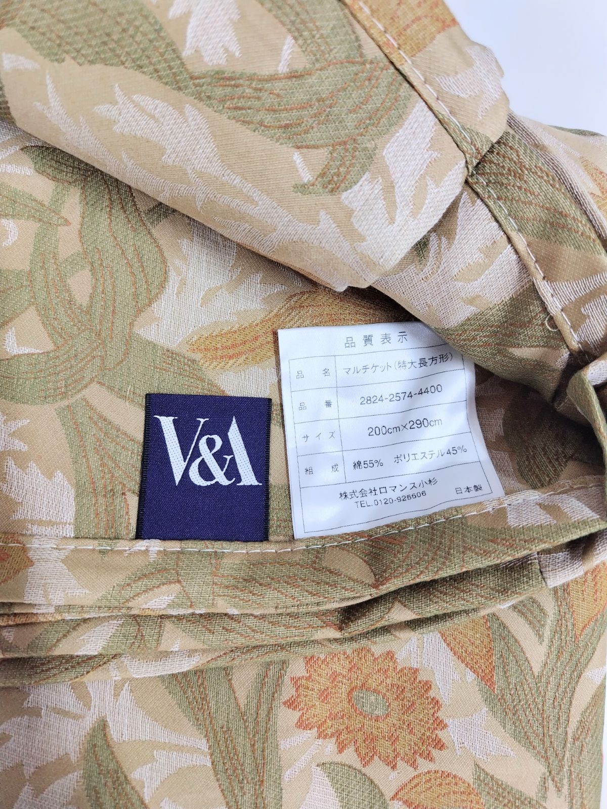 V-Aミュージアム