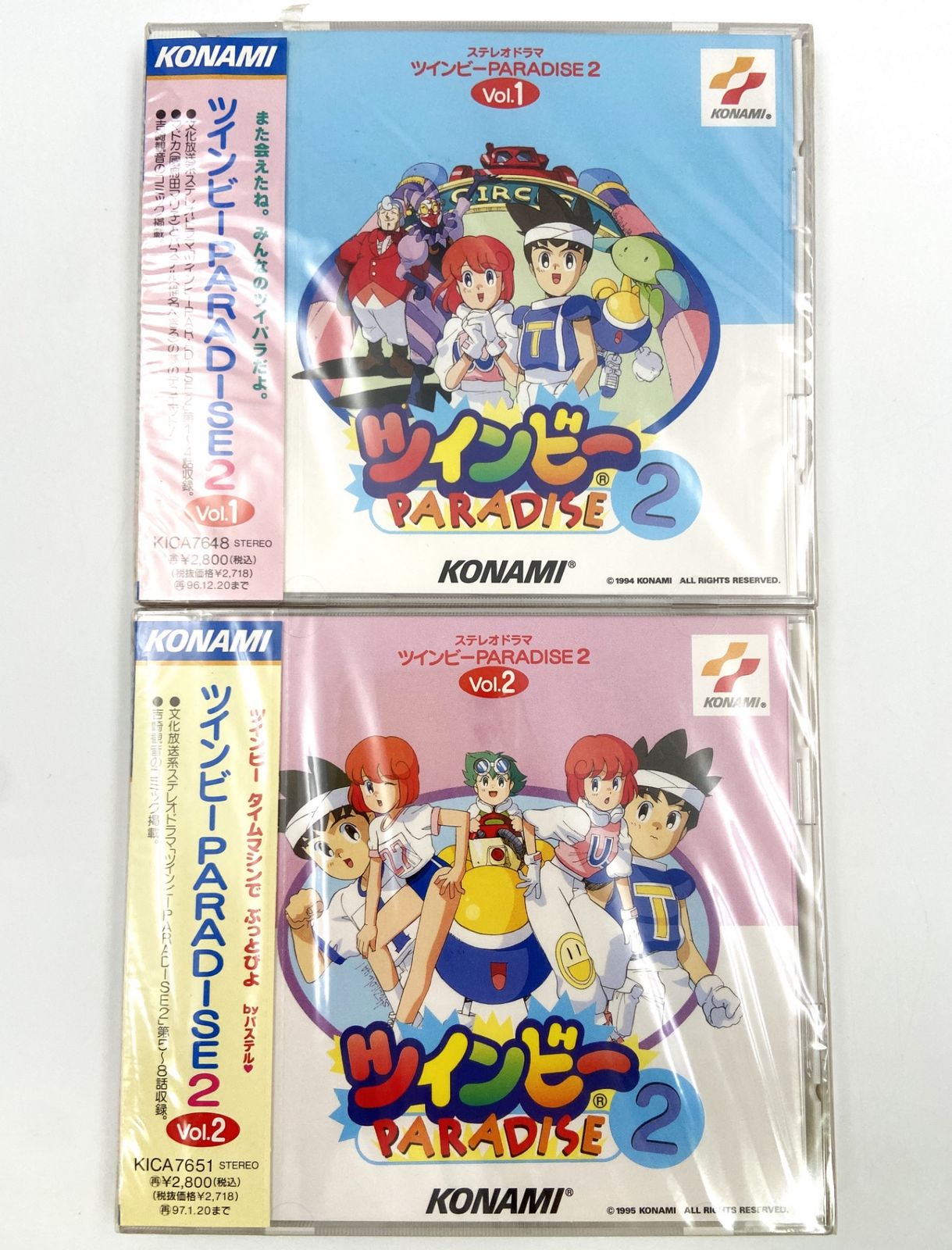 ツインビー　パラダイス　関係CD 20枚　おまけあり ツインビー パラダイス 関係CD 20枚 おまけあり｜Yahoo!フリマ