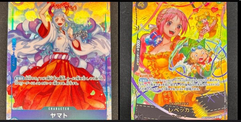 レベッカ ヤマト まとめ購入用