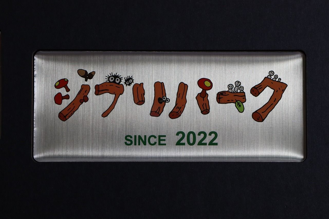 ○ジブリパーク ピンバッジセット 作品ポスターシリーズ