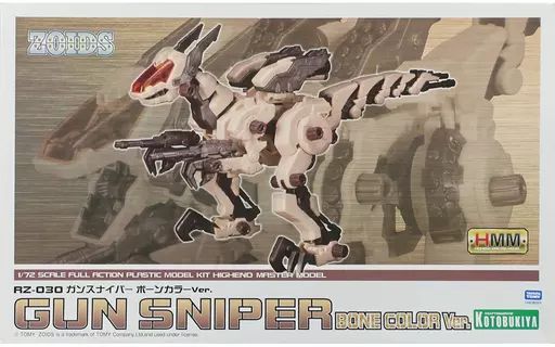 中古】プラモデル 1/72 RZ-030 ガンスナイパー ボーンカラーVer