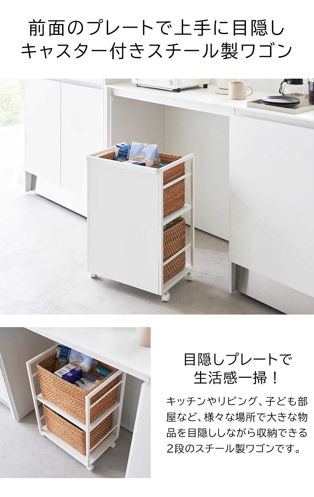ワゴン