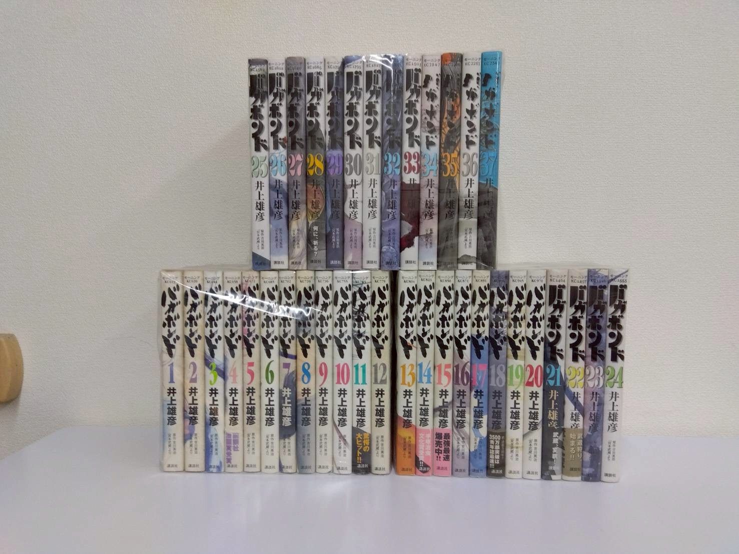 0234 バガボンド 全巻セット