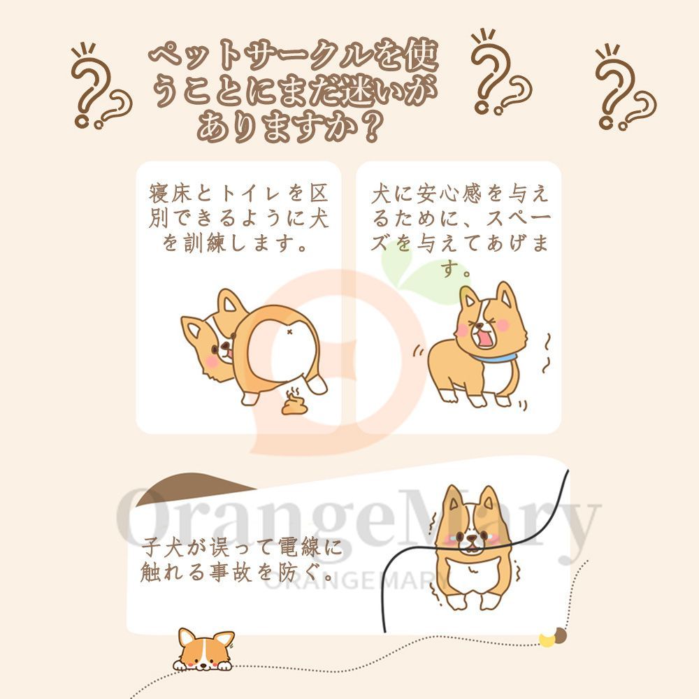 ドア枚 犬用サークル