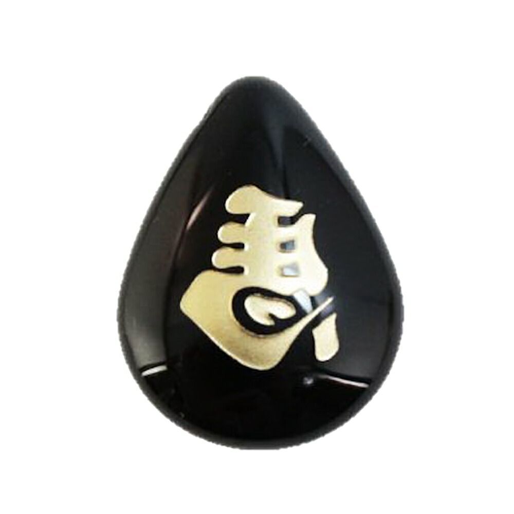 左馬 オニキス パーツ しずく型 (金色入り) ペンダントトップ 天然石 パワーストーン プチギフト 転勤 退職 お礼 