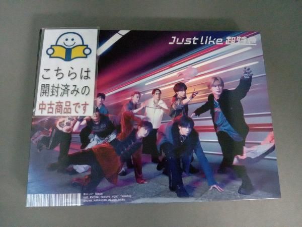Just like 超特急 初回限定盤 cd+blu-ray Just like 超特急 初回限定盤 CD Blu-ray - メルカリ