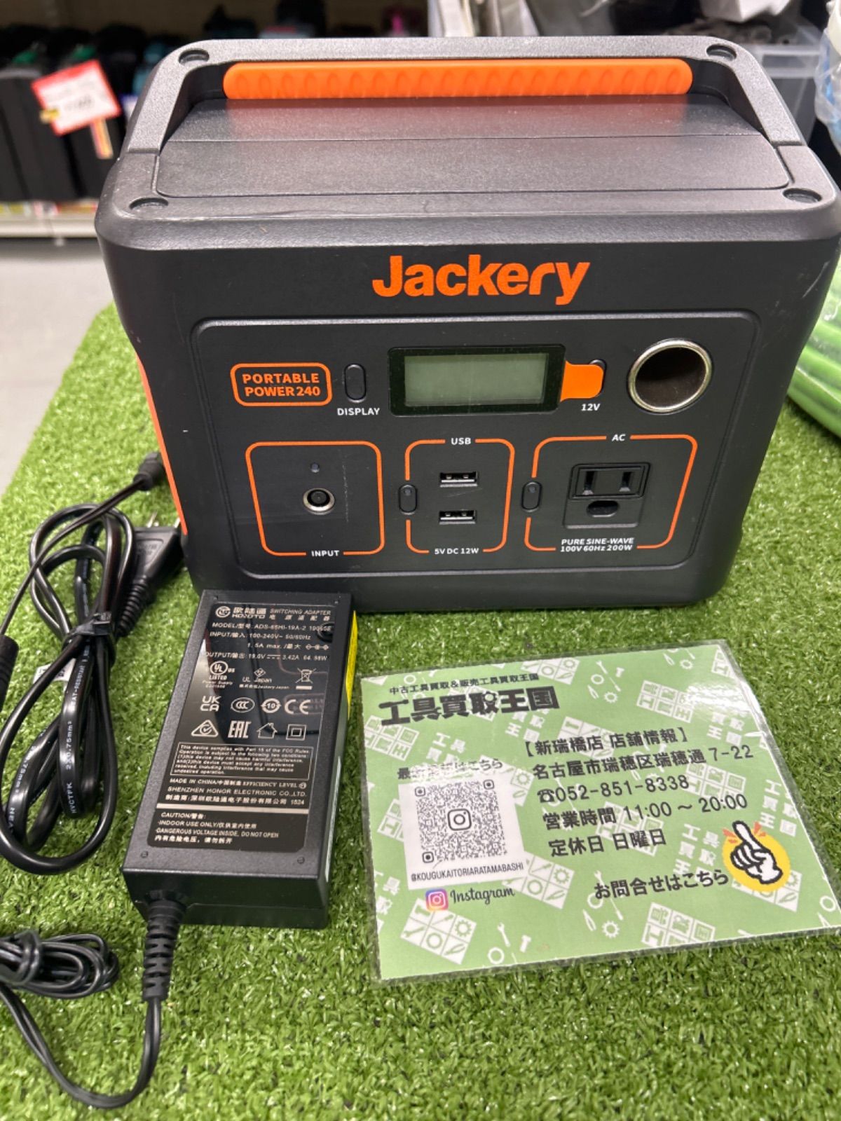 中古A】Jackery ポータブル電源 240 PTB021 - メルカリ