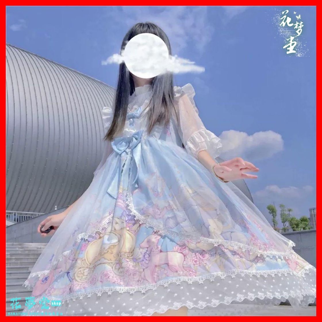 全新