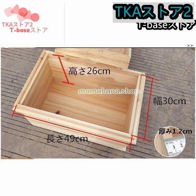 みつばち飼育用巣箱 厚さ1cm