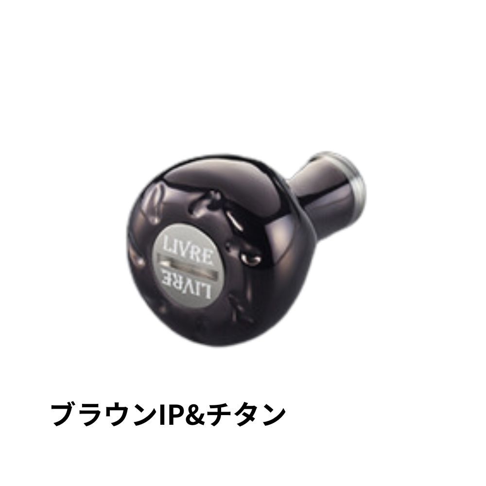 メガテック リブレ ef30チタンカスタムノブ 2個 リブレ ハンドルノブ