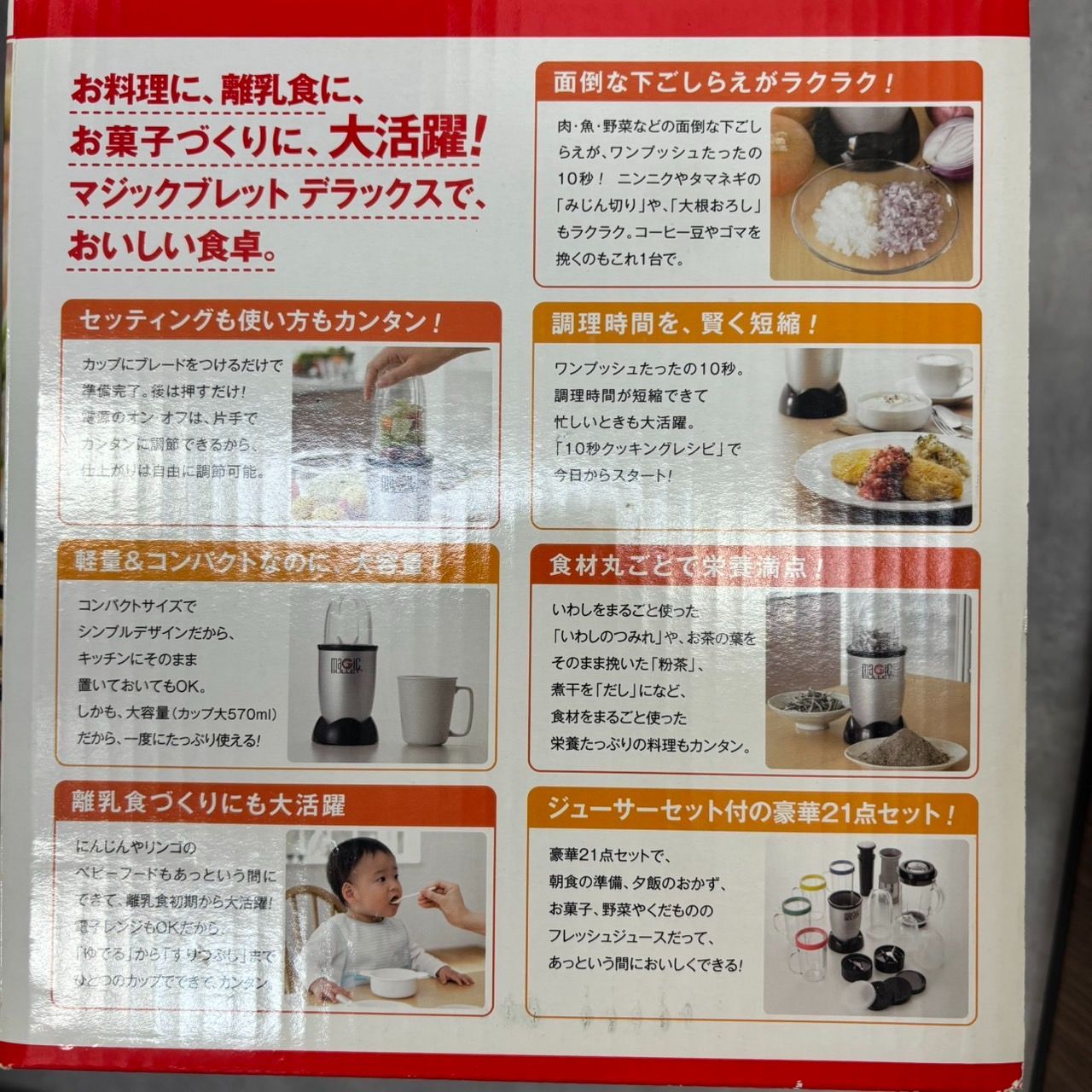 【未使用】【レシピ本セット】ショップジャパン マジックブレッドデラックス Amazon.co.jp: 【公式】Shop Japan(ショップジャパン) マジック