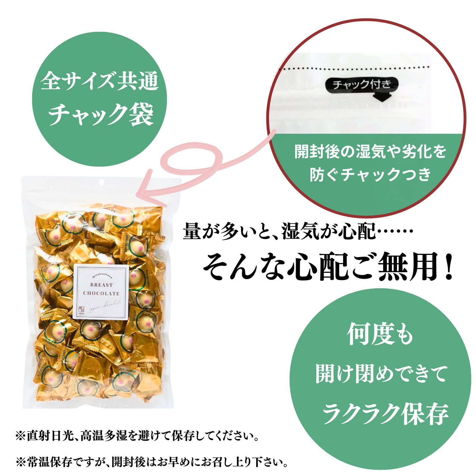 ピュアレ