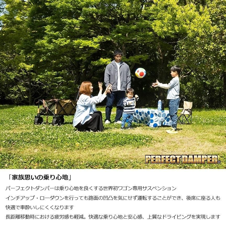 公式直販 パーフェクトダンパー7G
