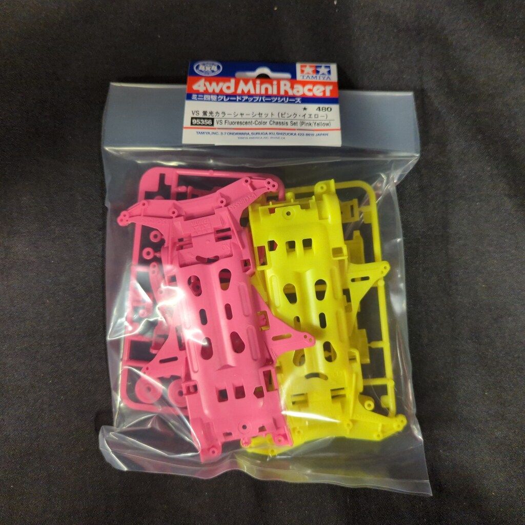 小物 まとめ売り 中古】タミヤ ミニ四駆特別企画商品 VS 蛍光カラーシャーシセット