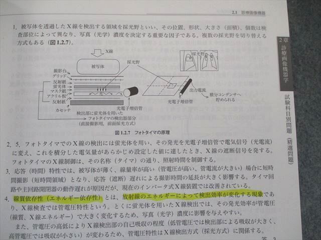 UO81-025 医学書院 解剖学 カラーアトラス 第3版 1994 35R3D - メルカリ