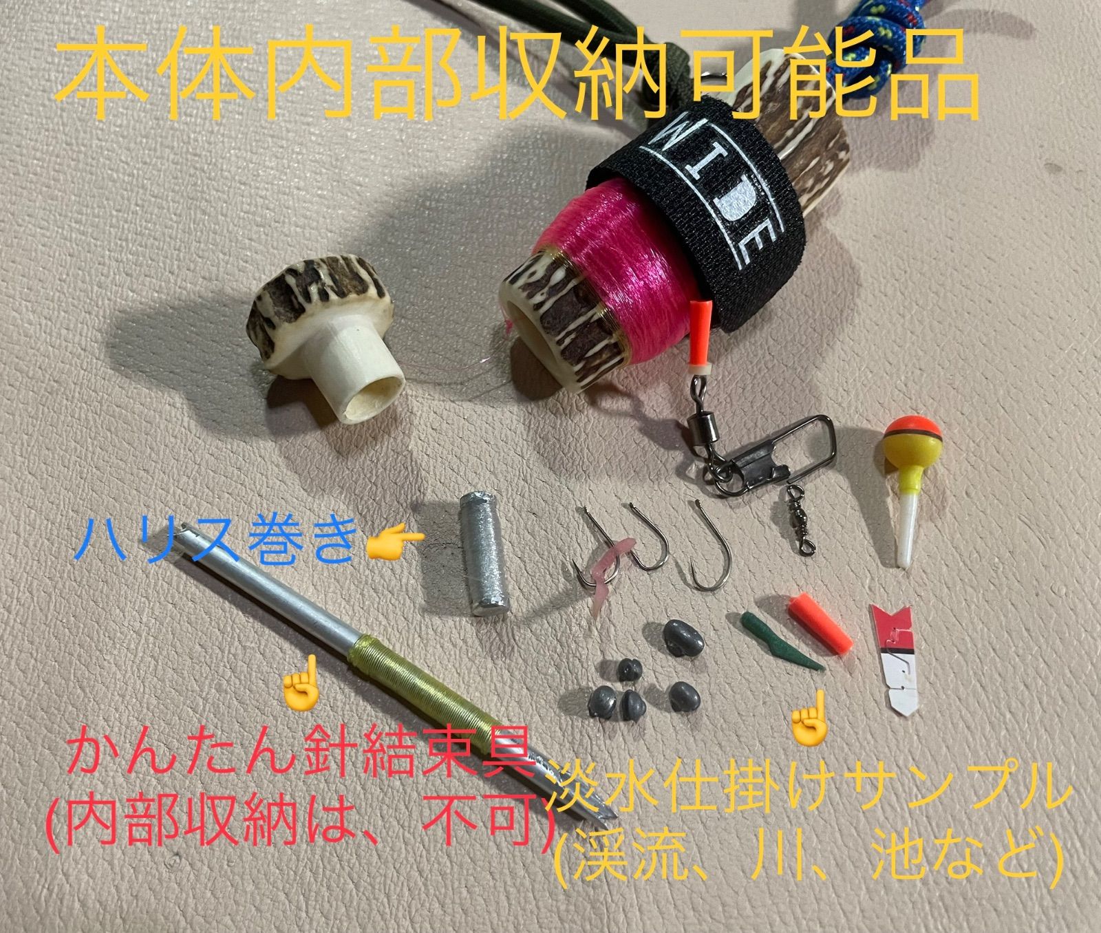 鹿の角 釣り具 HOBO FISHING REEL⑥ ブッシュクラフト 釣り - メルカリ