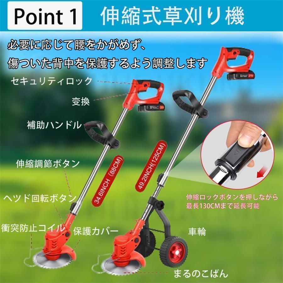 芝刈り機 刈払機