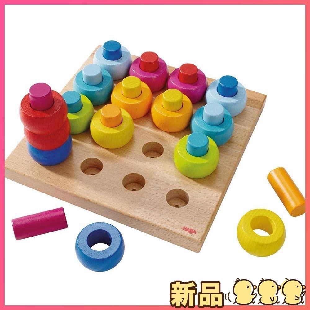 新品ハバ ペグ遊び にじいろリング 2202