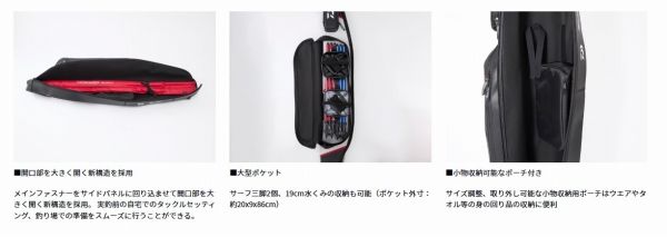 サーフロッドケース 150