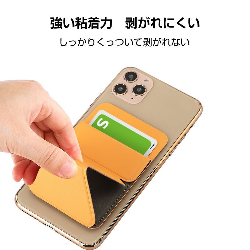 スマホスタンド 折りたたみスタンド 粘着型スタンド 安定の三角形構造 高級感あふれるレザー調の仕様 全6色 デスクトップスタンド iPhone12/13シリーズ Galaxy Huawei スマホ