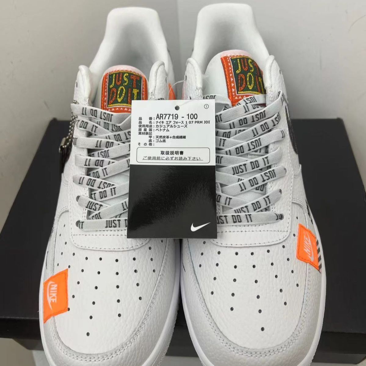 新品未使用ナイキ Nike Air Force 1 Just Do Lt Pack White スニーカー