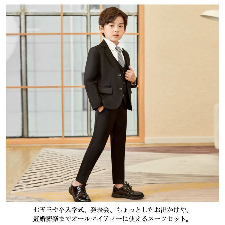 卒業式 スーツ 男の子 フォーマル キッズ スーツ 小学生 子供服