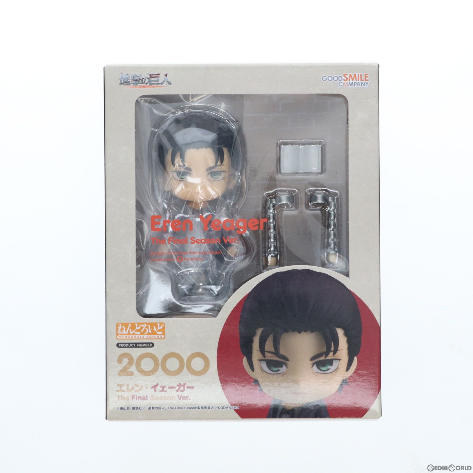 GOODSMILE ONLINE SHOP限定 ねんどろいど 2000 エレン・イェーガー The Final Season Ver. 進撃の巨人 完成品 可動フィギュア グッドスマイルカンパニー